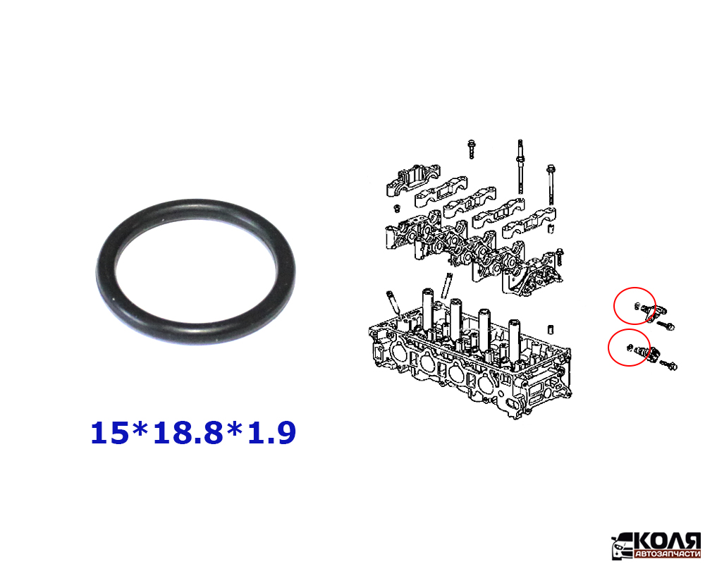 Уплотнительное кольцо O-RING датчика положения распредвала 15*18.8*1.9 Honda (NSTK)