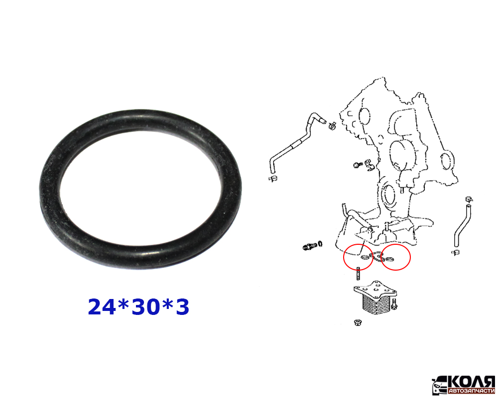 Уплотнительное кольцо O-RING маслоохладителя 24*30*3 Toyota (NSTK)