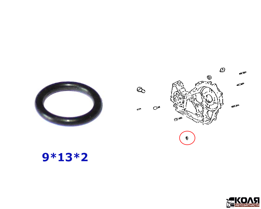Уплотнительное кольцо O-RING передней крышки двигателя 9*13*2 Toyota (NSTK)