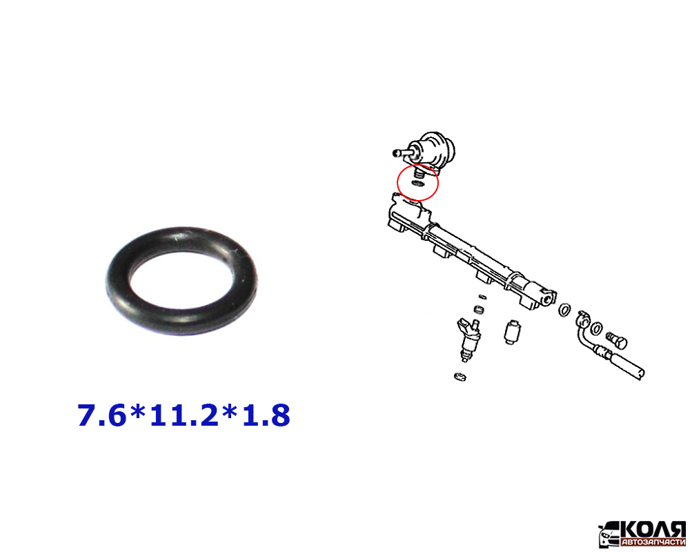 Уплотнительное кольцо O-RING регулятора давления топлива 7.6*11.2*1.8 Toyota (NSTK)