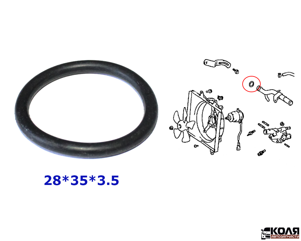 Уплотнительное кольцо O-RING системы охлаждения двигателя 28*35*3.5 Toyota (NSTK)