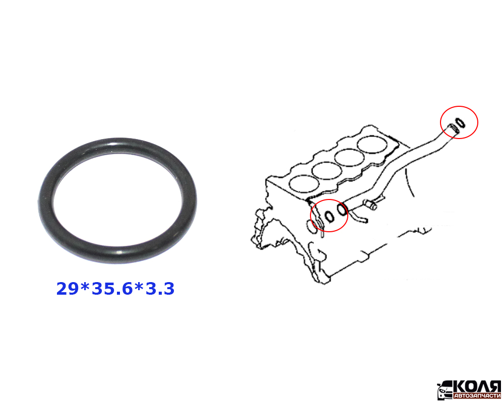 Уплотнительное кольцо O-RING системы охлаждения ДВС 29*35.6*3.3 Mitsubishi (NSTK)