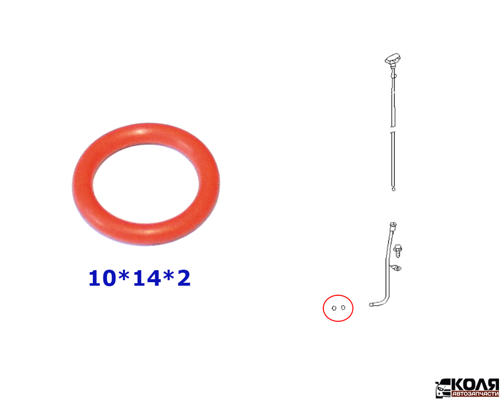 Уплотнительное кольцо O-RING туннеля масляного щупа 10*14*2 Subaru (NSTK)
