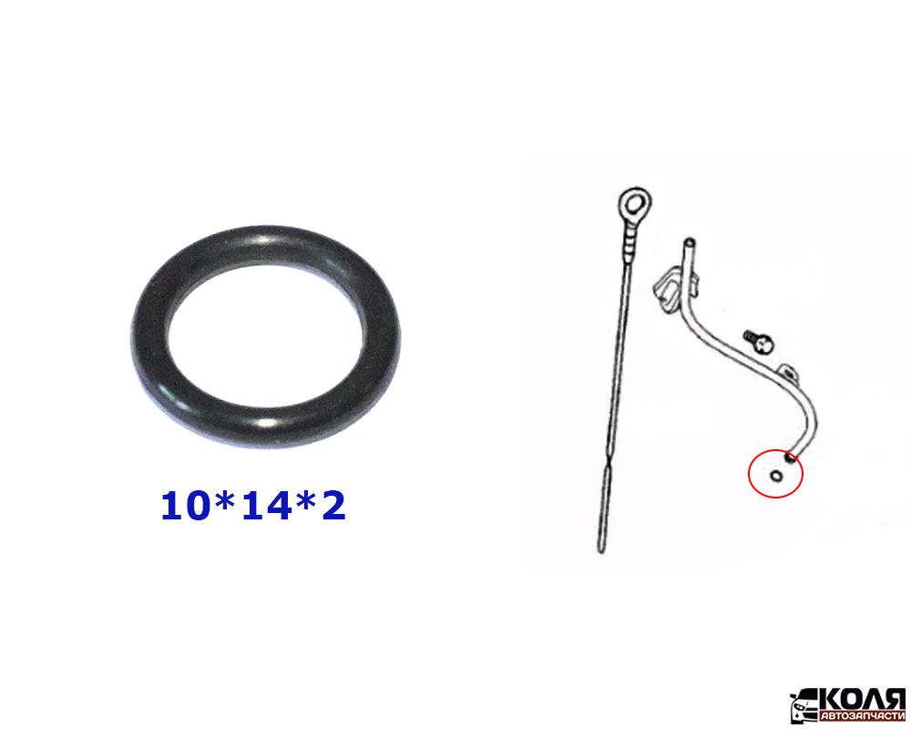 Уплотнительное кольцо O-RING туннеля масляного щупа 10*14*2 Toyota (NSTK)