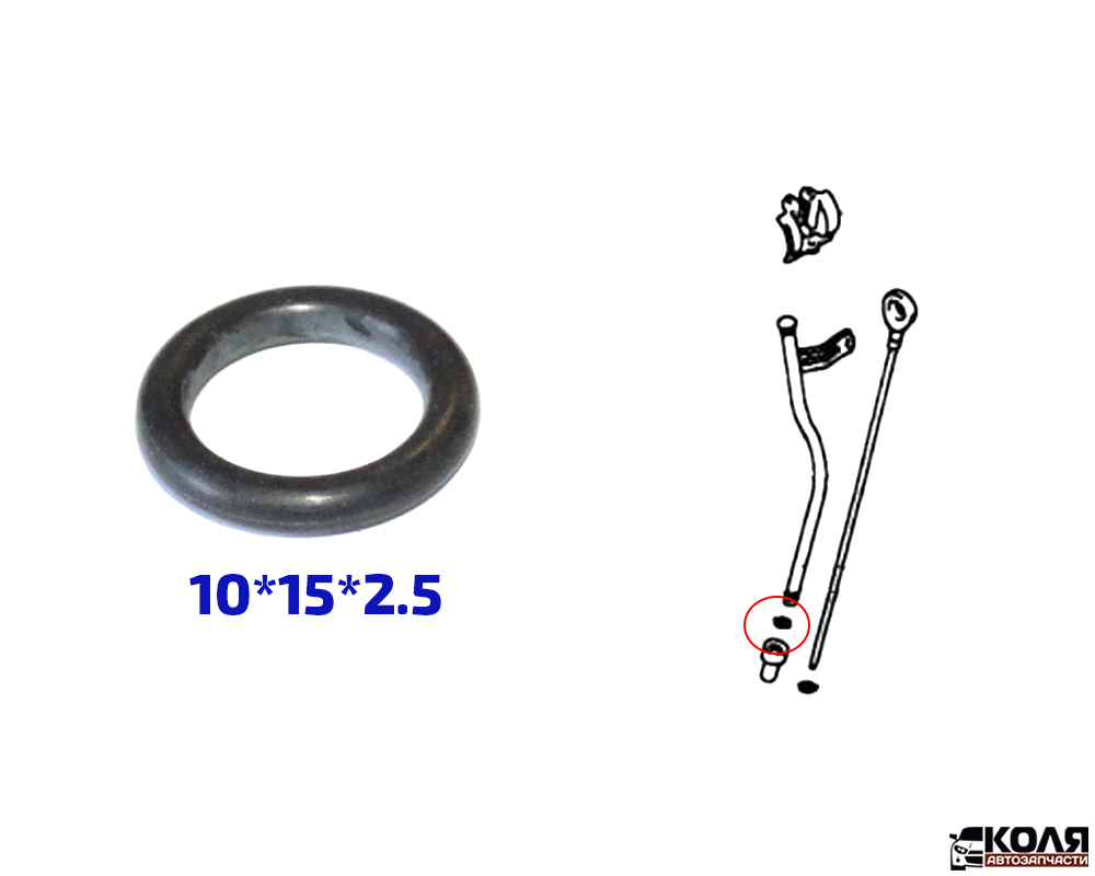 Уплотнительное кольцо O-RING туннеля масляного щупа 10*15*2.5 Toyota (NSTK)