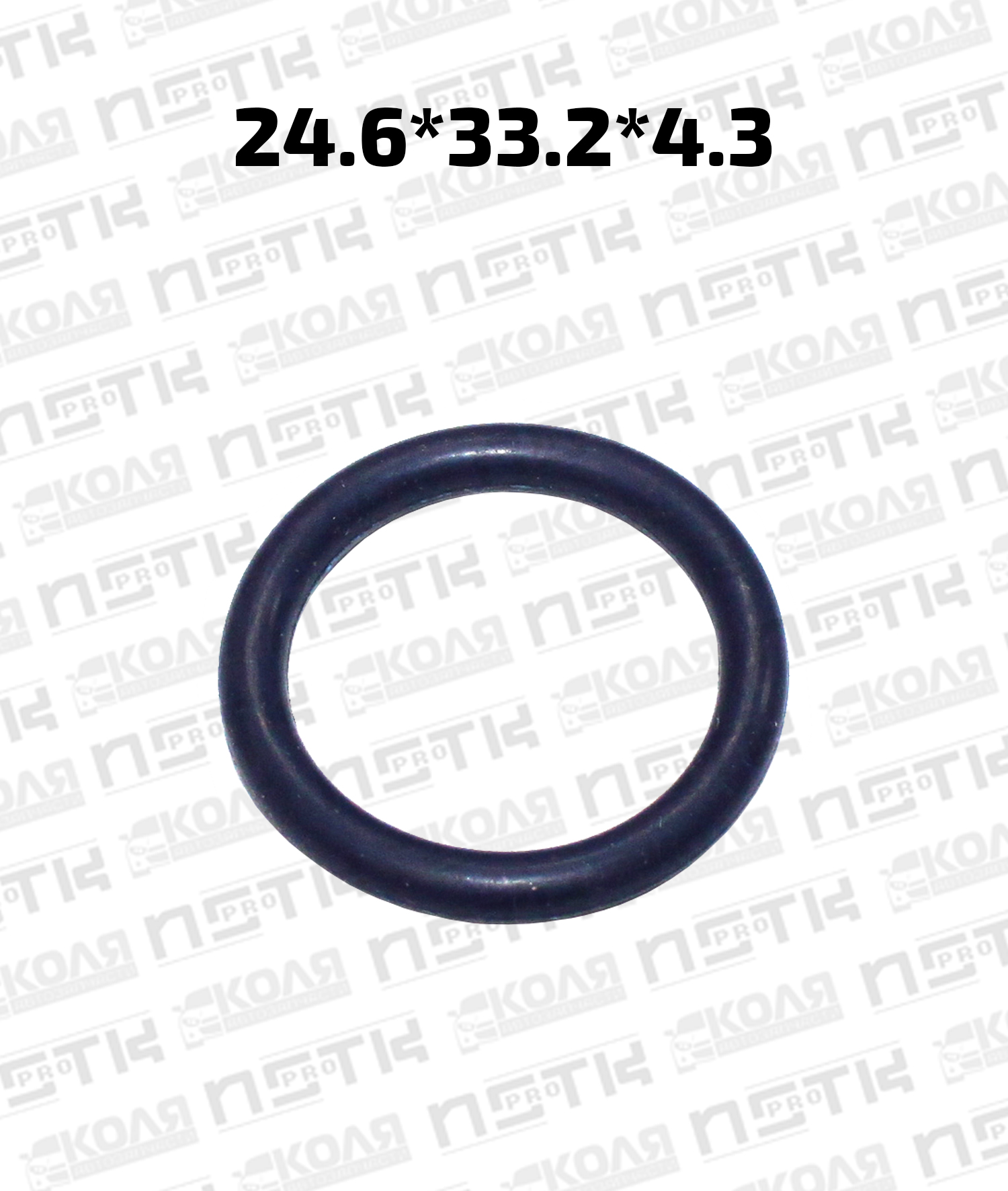 Уплотнительное кольцо системы охлаждения 24.6*33.2*4.3 Mitsubishi 4D55 4D56 (NSTK)