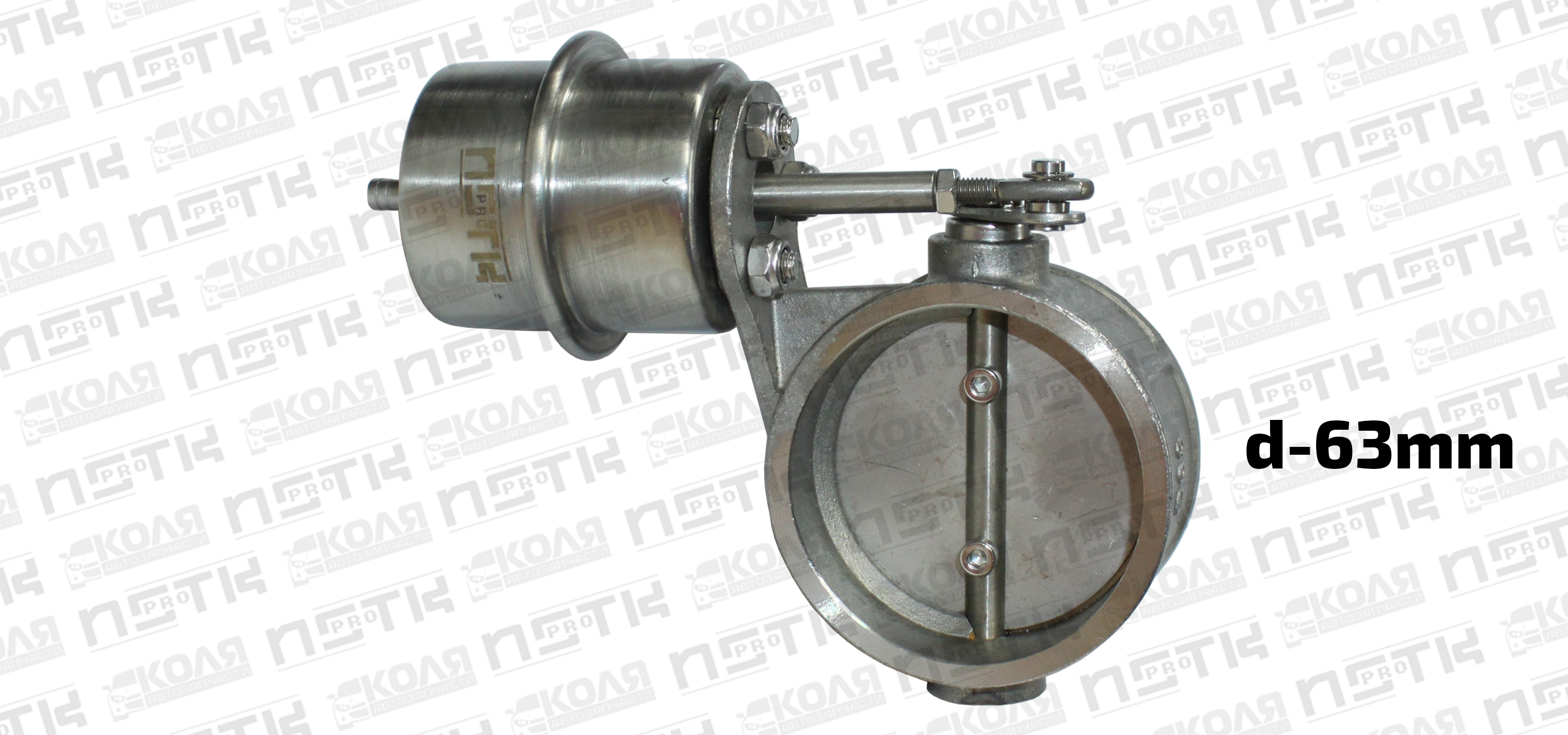 Вакуумная заслонка для регулировки громкости выхлопной системы d63mm