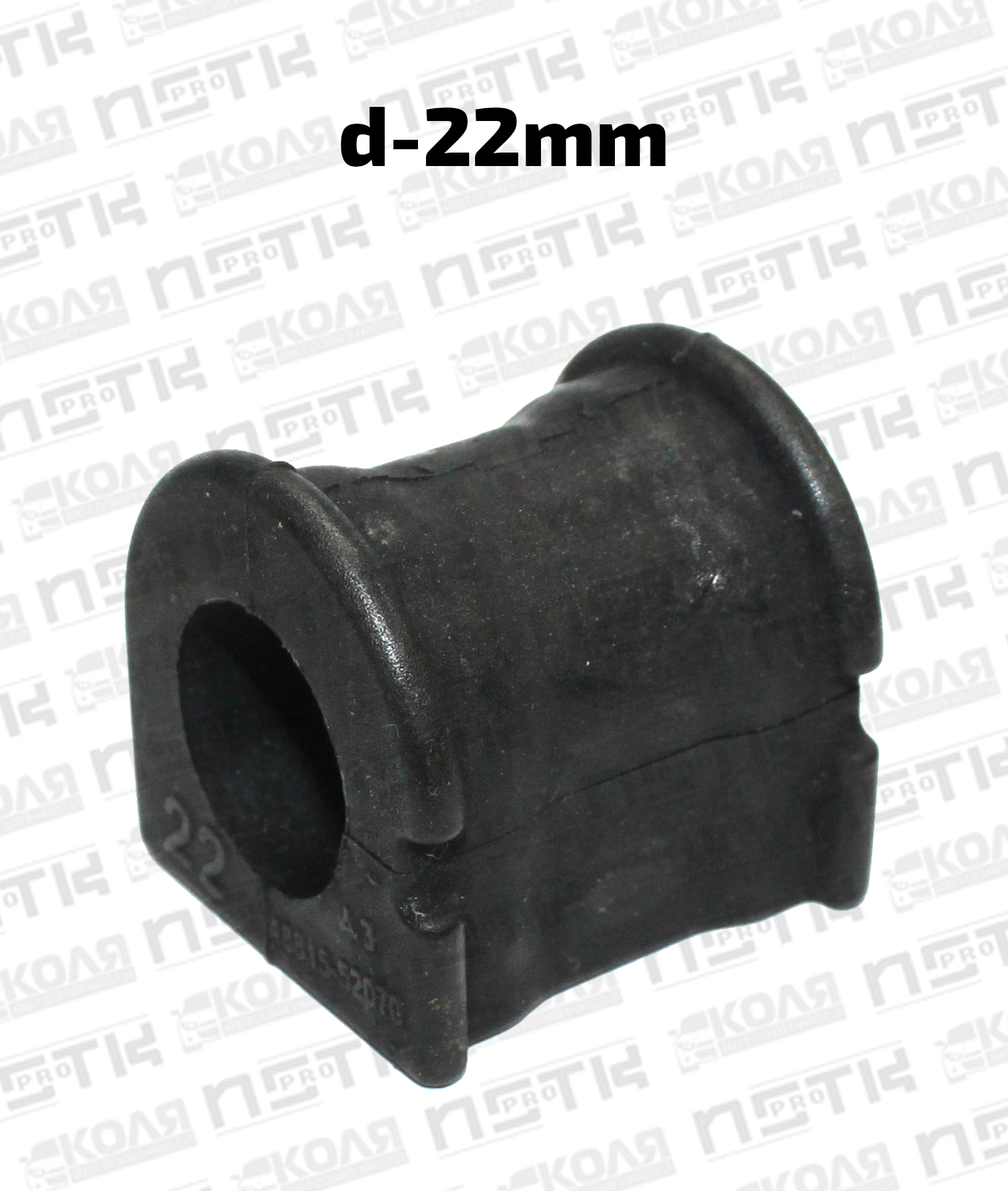 Втулка переднего стабилизатора d22mm Toyota Probox  Succeed NCP50 NCP51 NCP55 NCP58 NCP59 (HOYE)