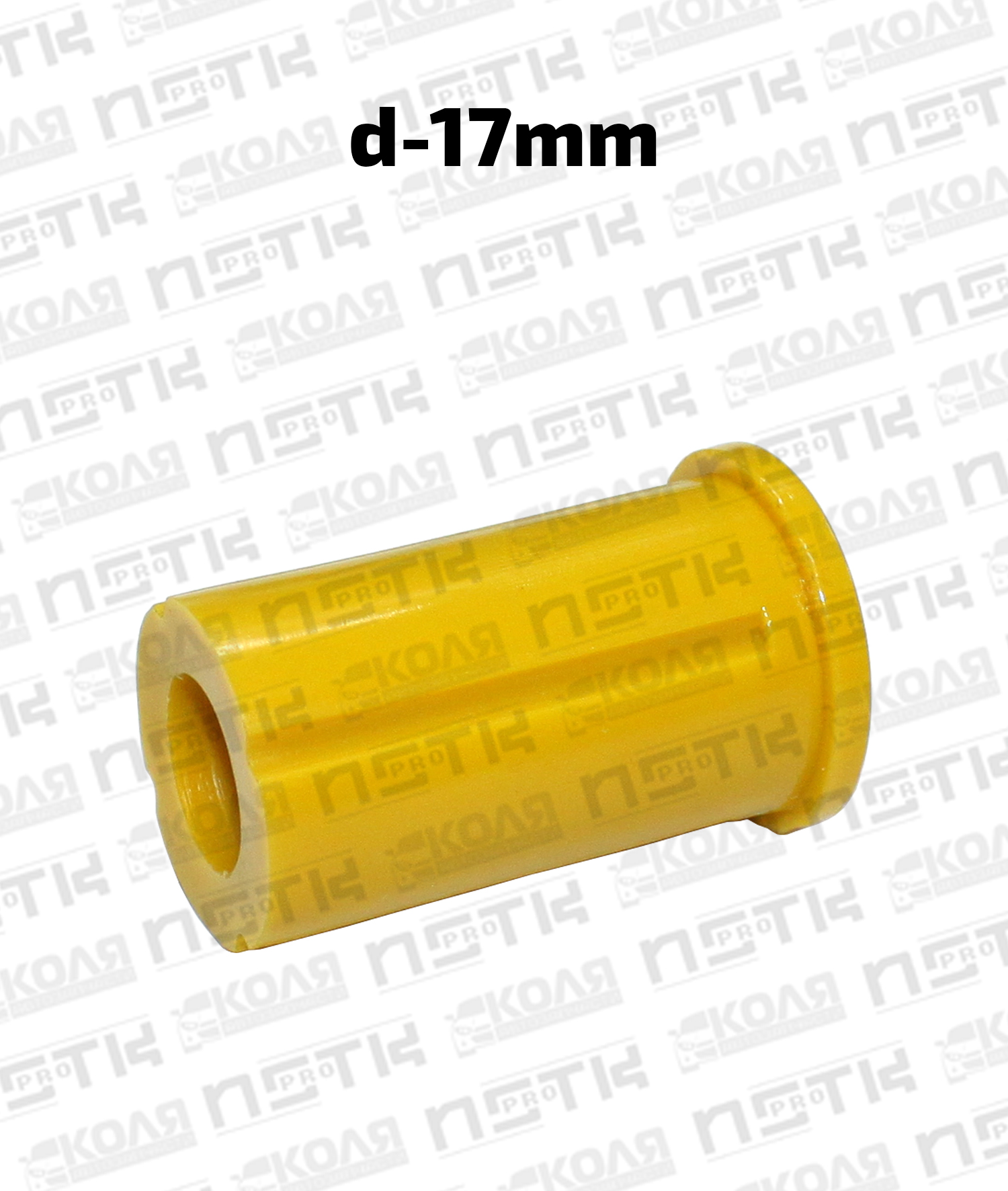 Втулка рессоры передней подвески полиуретановая желтая 17*30*51/56 (NSTK)