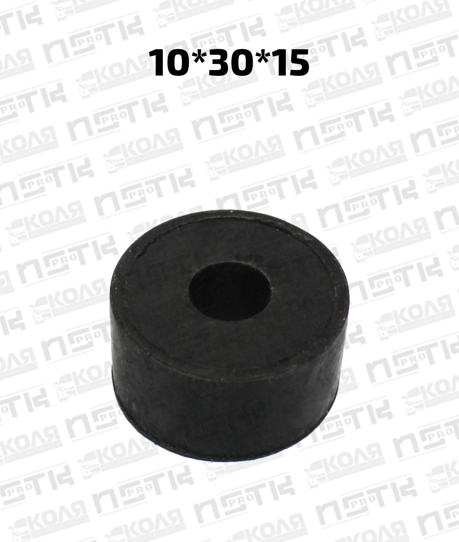 Втулка стойки стабилизатора (линка) 10*30*15 Lexus Toyota черная (XCPMC)