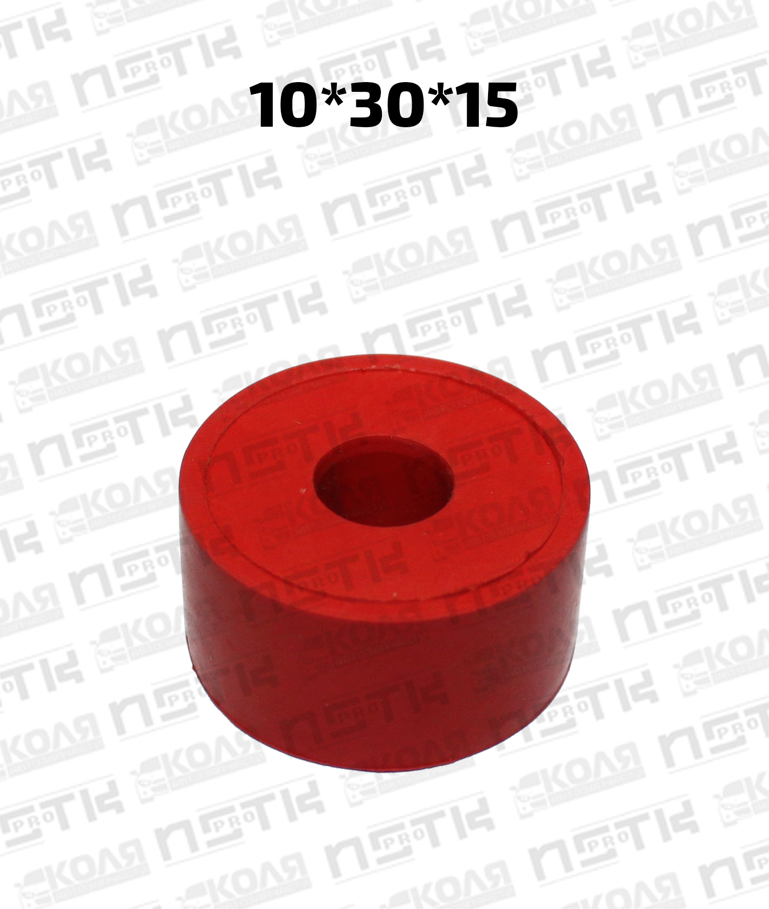 Втулка стойки стабилизатора (линка) 10*30*15 Lexus Toyota красная (XCPMC)