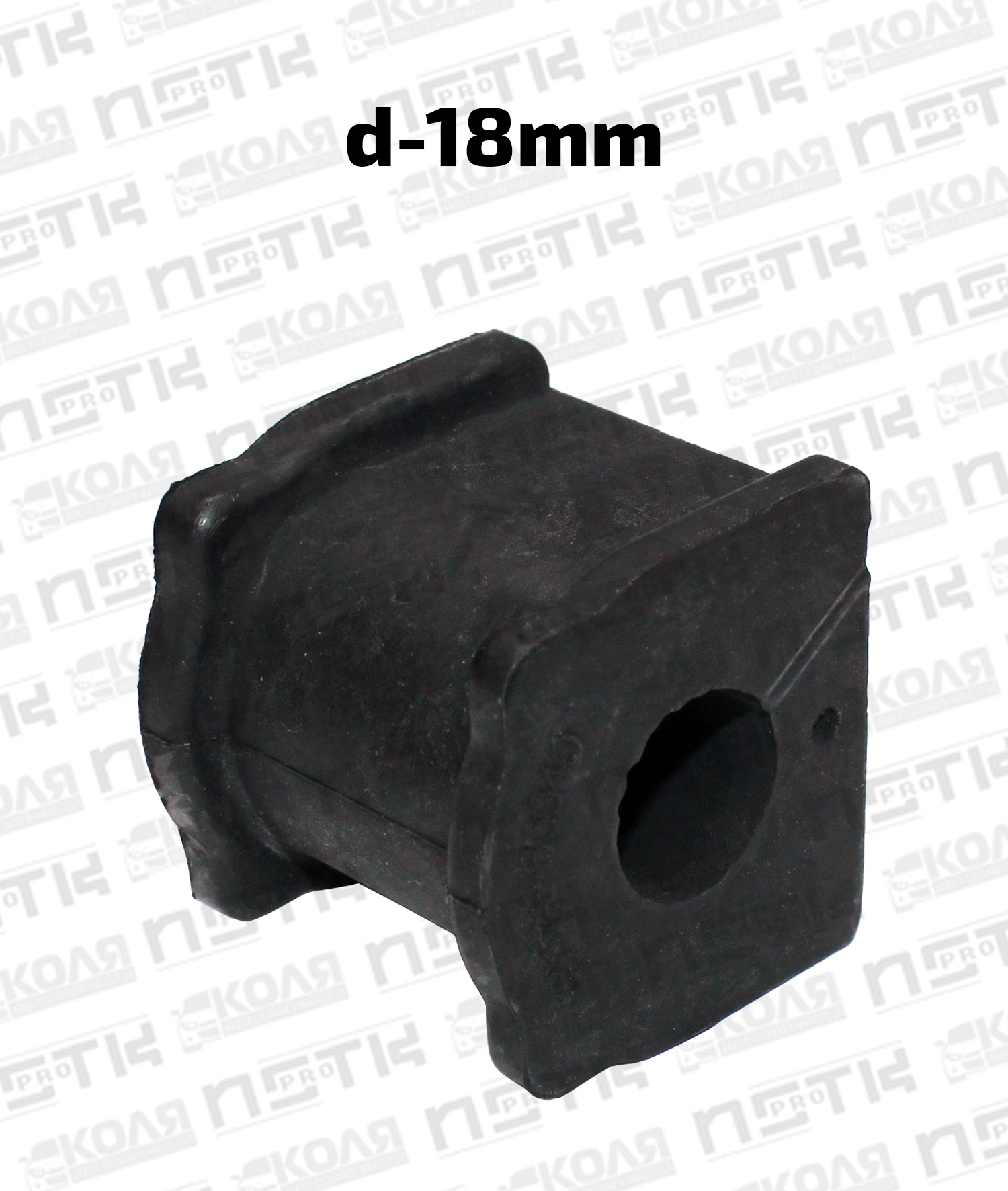 Втулка заднего стабилизатора d18mm Toyota 4Runner GRN280 GRN285 Toyota Land Cruiser Prado GDJ150 GDJ155 GRJ150 KDJ150 KDJ155 TRJ150 TRJ155 (TAIQING)