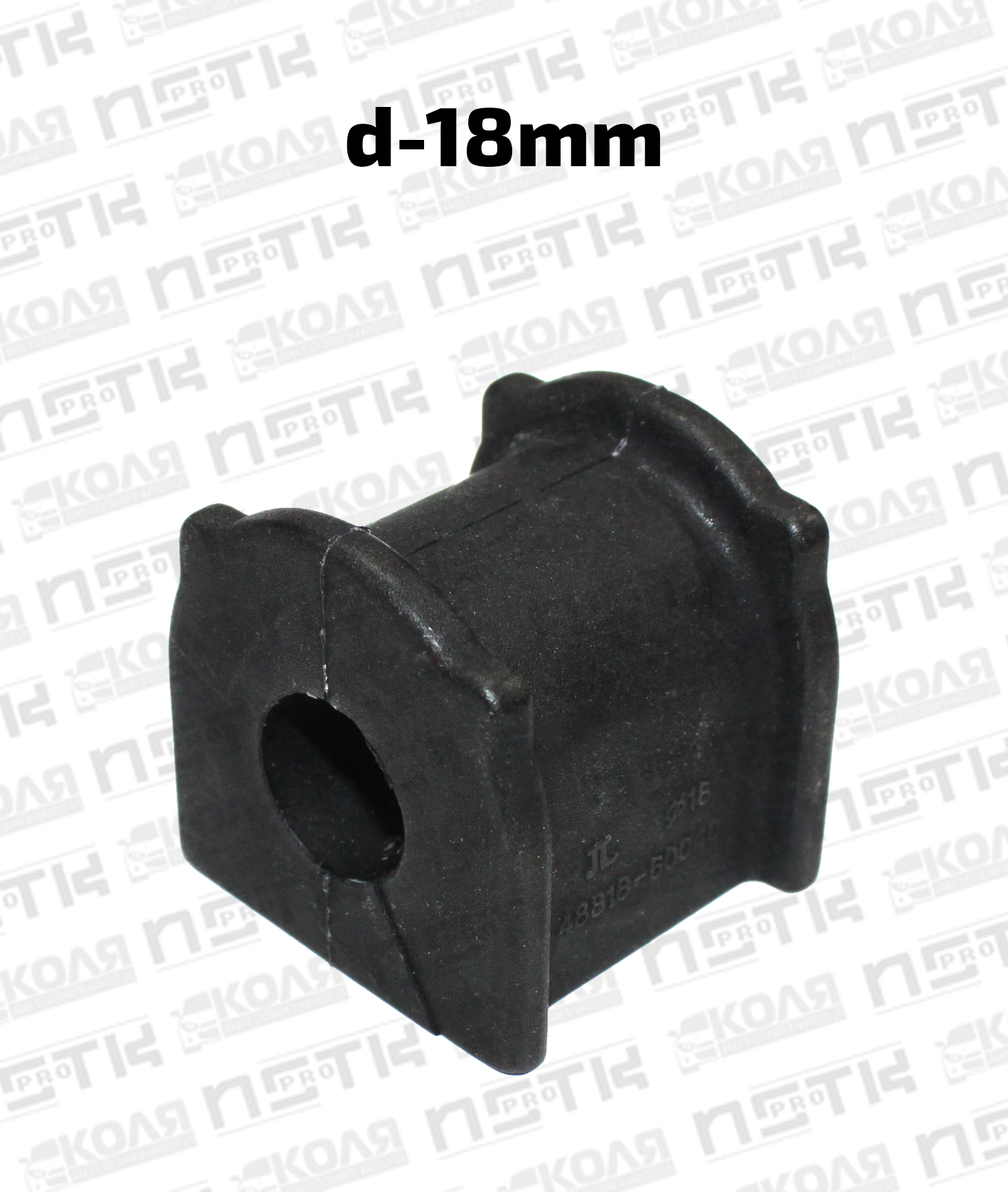 Втулка заднего стабилизатора d18mm Toyota 4Runner GRN280 GRN285 Toyota Land Cruiser Prado GDJ150 GDJ155 GRJ150 KDJ150 KDJ155 TRJ150 TRJ155 (HOYE)