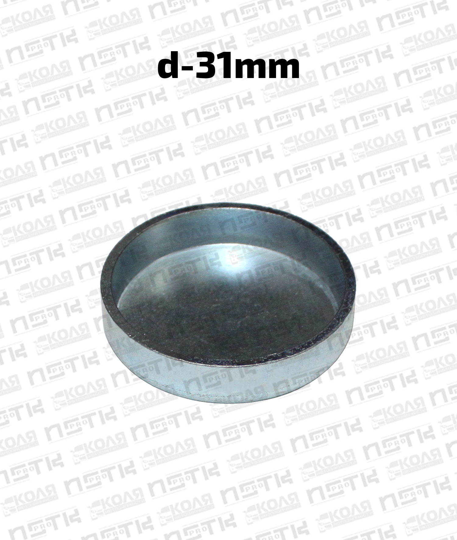 Заглушка двигателя d31mm покрытие оксид цинка (NSTK)