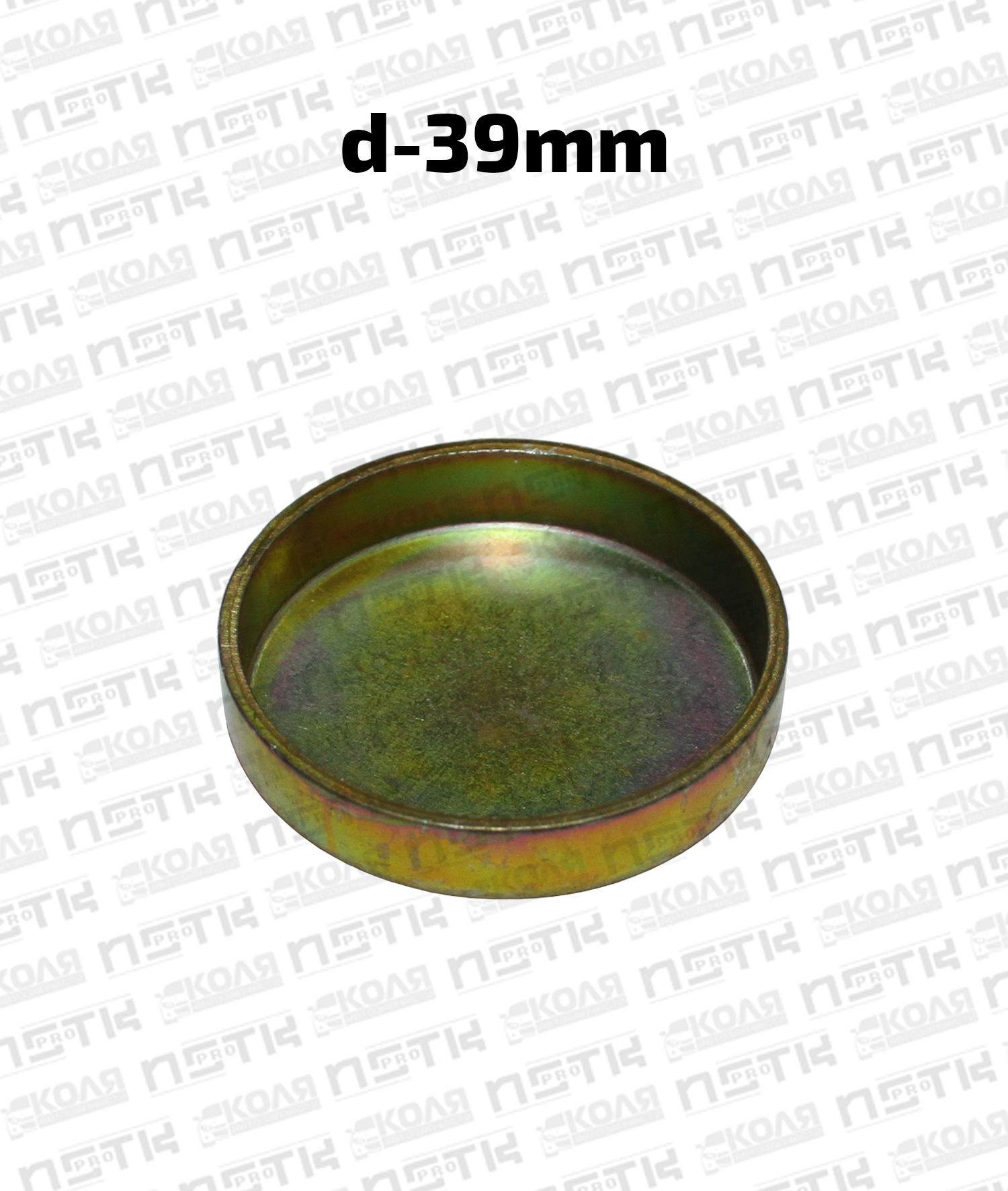 Заглушка двигателя d39mm покрытие оксид цинка (NSTK)