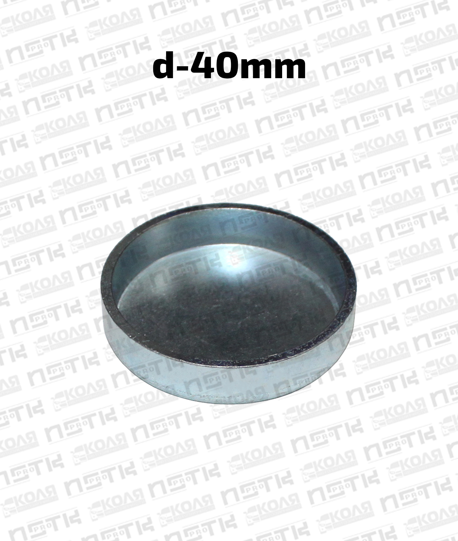 Заглушка двигателя d40mm покрытие оксид цинка (NSTK)