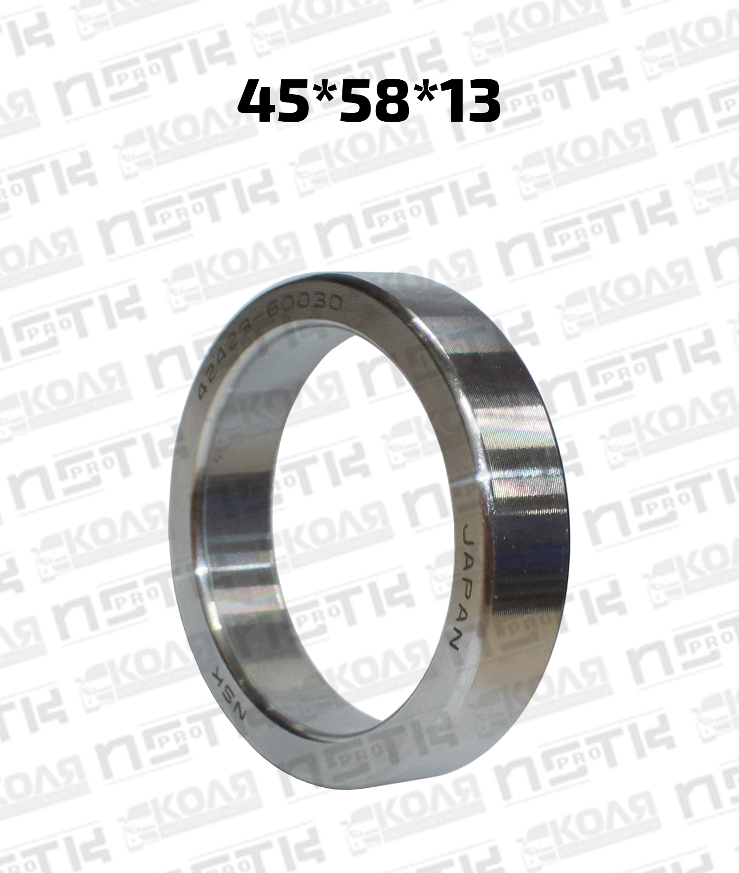 Запорная втулка подшипника задней полуоси 45*58*13 Lexus LX470 UZJ100 Toyota Dyna KDY230 KDY231 KDY280 KDY281 LY230 LY235 LY280 RZY230 TRY230 Toyota Land Cruiser FZJ100 HDJ100 HDJ101 UZJ100 (NSK)